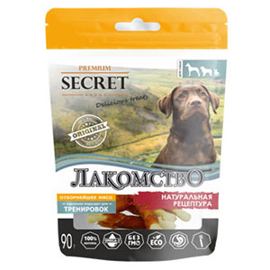 For dogs - Treats