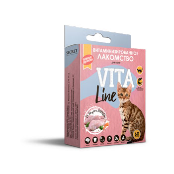 For Cats – Treats