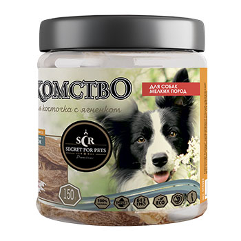 For dogs - Treats