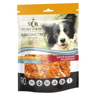 For dogs - Treats