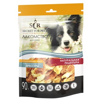 For dogs - Treats