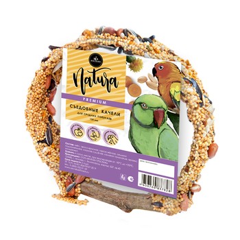 For Birds – Treats