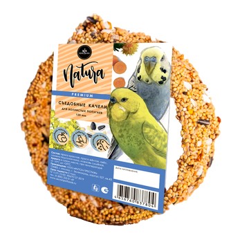 For Birds – Treats