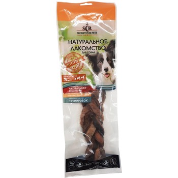 For dogs - Treats