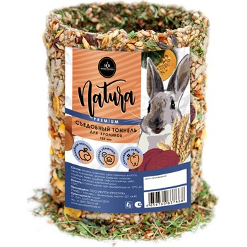 For rodents - Treats