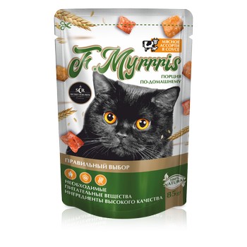 For Cats – Wet Food Diets