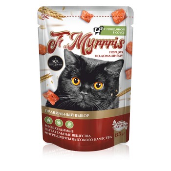 For Cats – Wet Food Diets