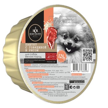 For dogs - Wet diets