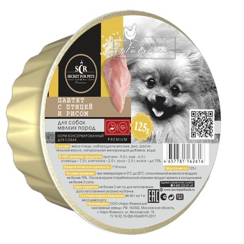 For dogs - Wet diets