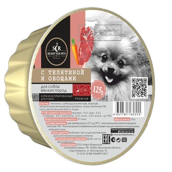 For dogs - Wet diets