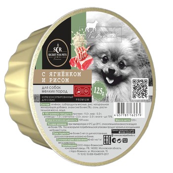 For dogs - Wet diets