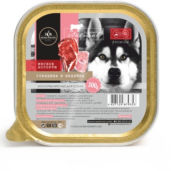 For dogs - Wet diets