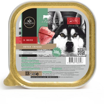 For dogs - Wet diets