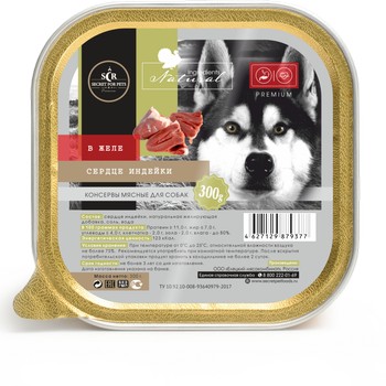 For dogs - Wet diets