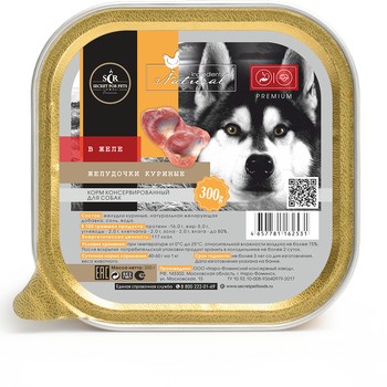 For dogs - Wet diets