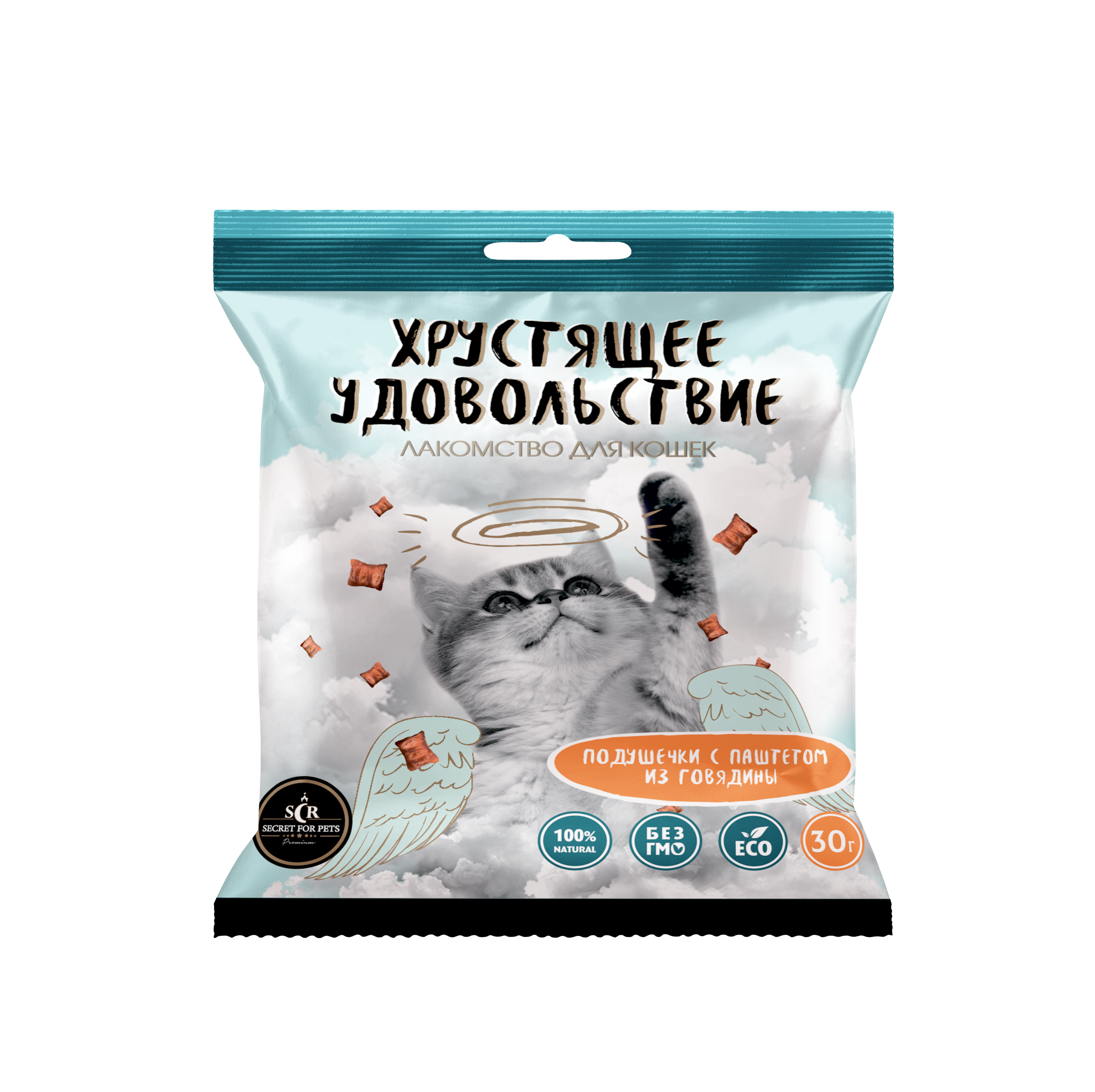For Cats – Treats