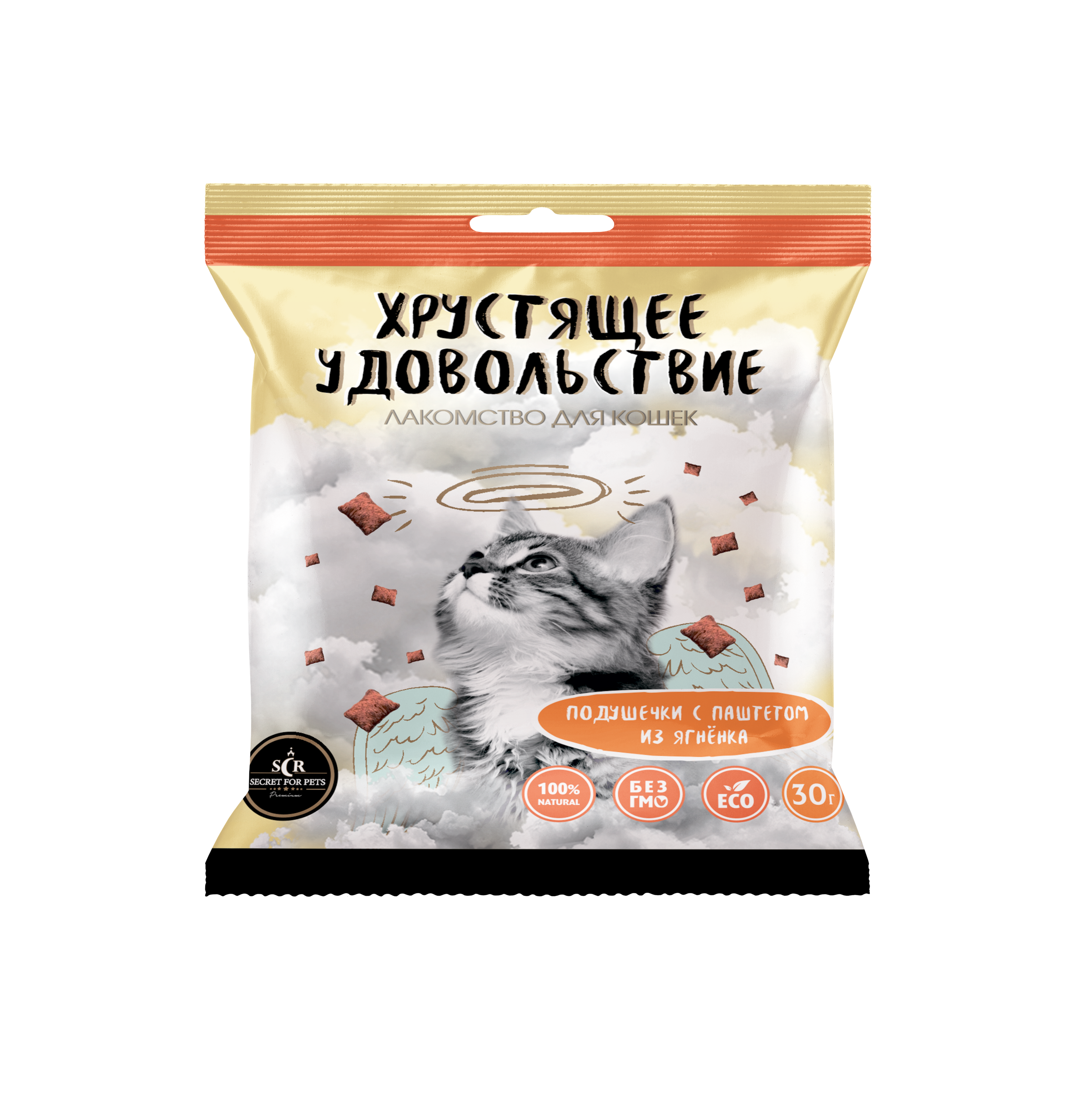 For Cats – Treats