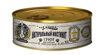 For cats