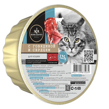 For Cats – Wet Food Diets