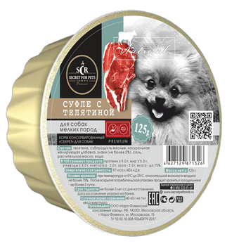 For dogs - Wet diets